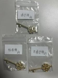 色差儀如何測量電鍍色澤，電鍍色差儀使用方法