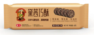 TS7036分光色差儀檢測(cè)食品包裝的顏色